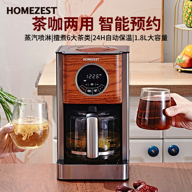 Cross-border German American c - đánh giá và giá Kitchen Appliances Small